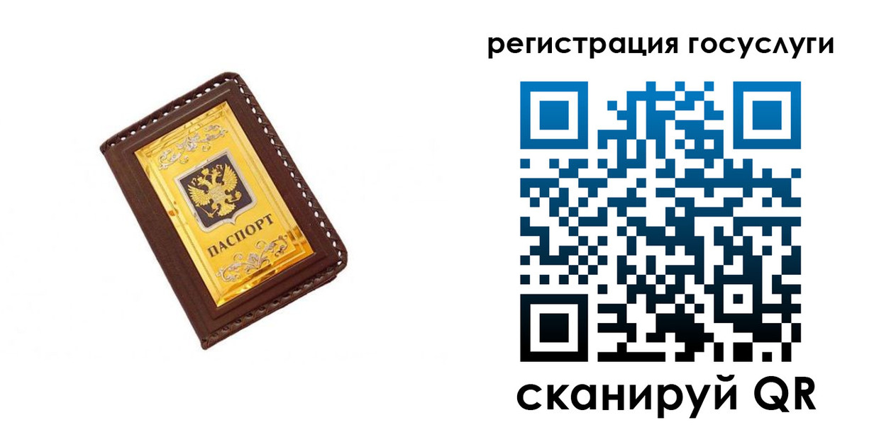 купить прописку в Сортавале